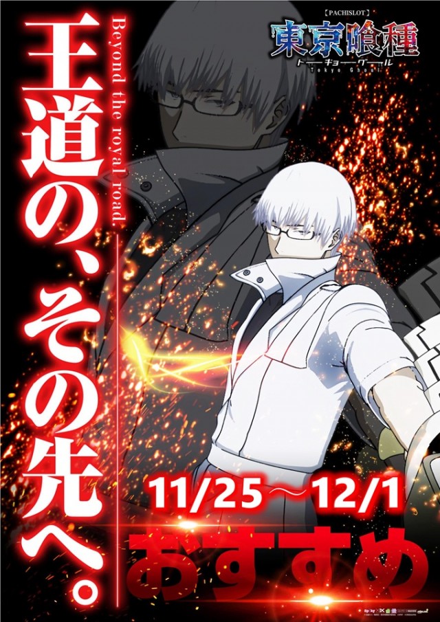 ジャムフレンドクラブエース三沢の最新情報画像