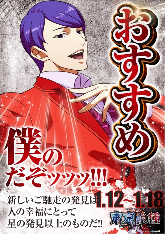 ジャムフレンドクラブエース三沢の最新情報画像