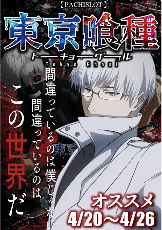 ジャムフレンドクラブエース三沢の最新情報画像