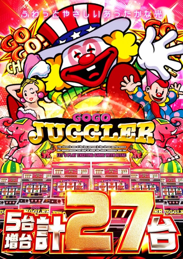 ジャムフレンドクラブエース三沢の最新情報画像