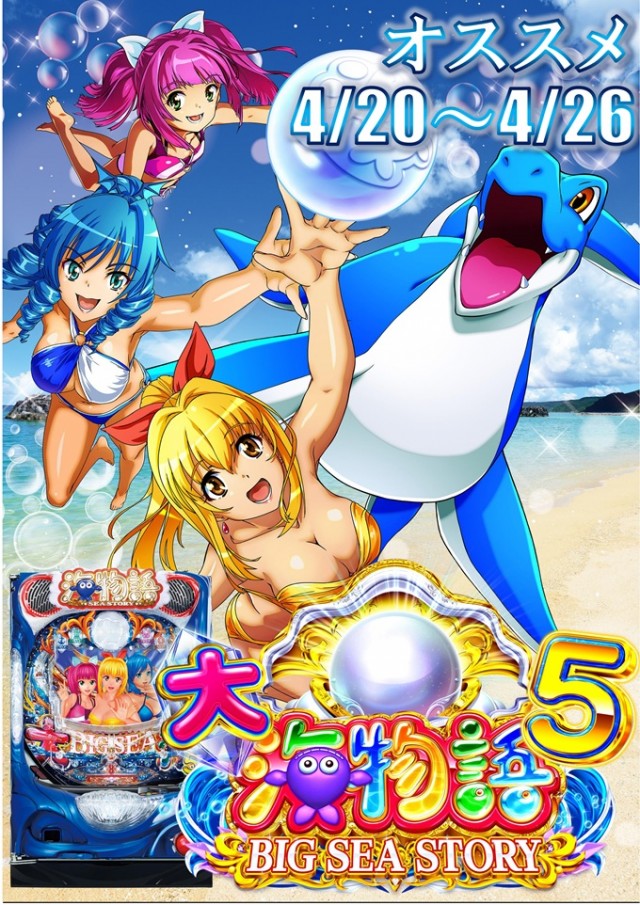 ジャムフレンドクラブエース三沢の最新情報画像