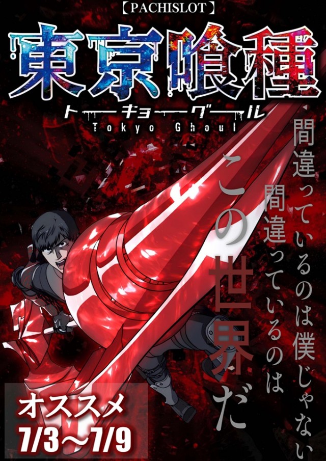 ジャムフレンドクラブエース三沢の最新情報画像