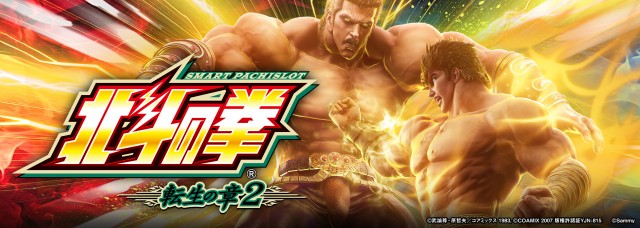 ビッグギャザー三沢店の最新情報画像