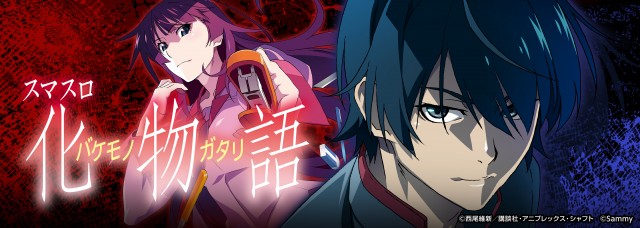 ビッグギャザー三沢店の最新情報画像