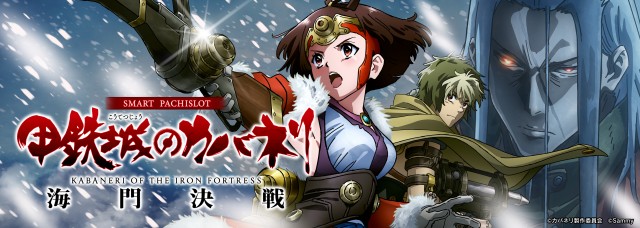 ビッグギャザー三沢店の最新情報画像