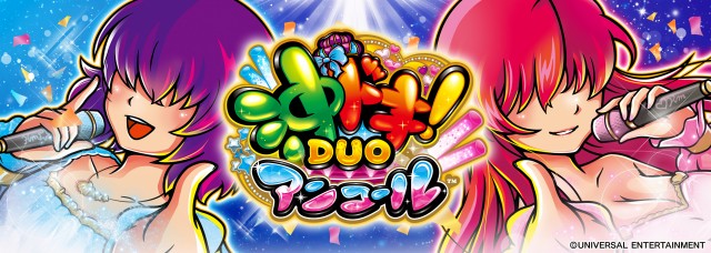 ビッグギャザー三沢店の最新情報画像