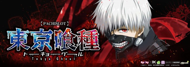 ビッグギャザー三沢店の最新情報画像