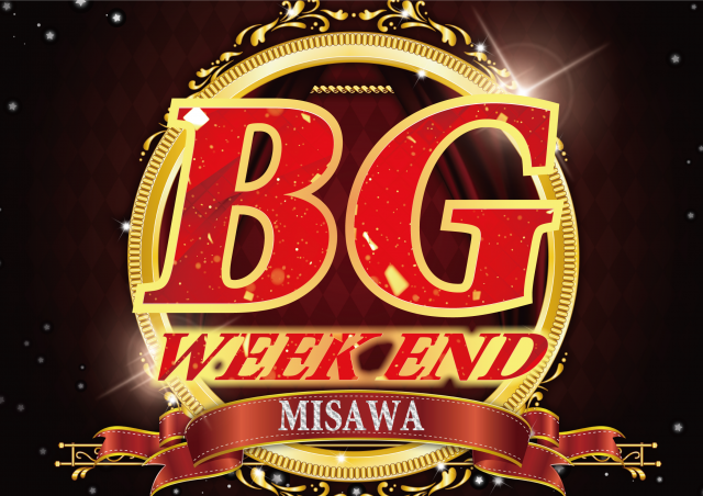 ビッグギャザー三沢店の最新情報画像