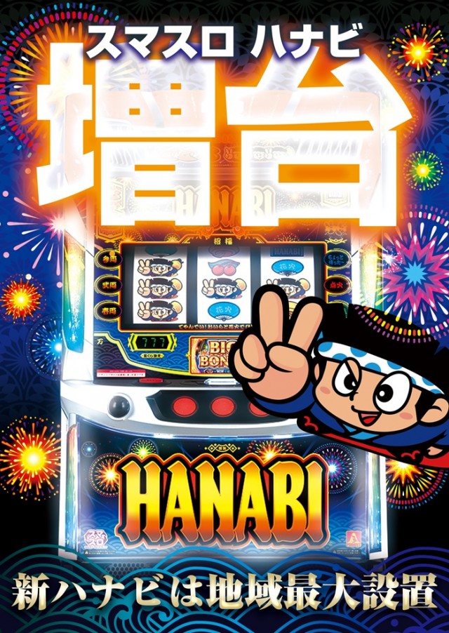 ライジング1の最新情報画像