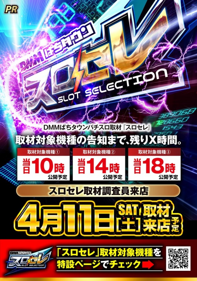 ライジング1の最新情報画像