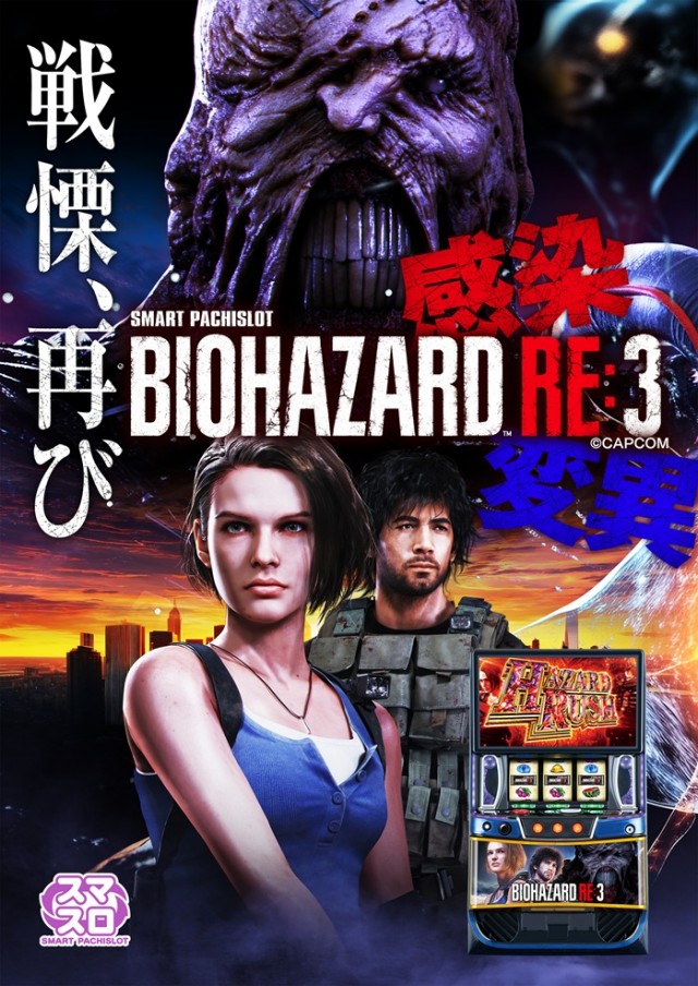 ライジング1の最新情報画像