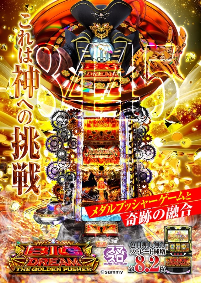 ライジング1の最新情報画像