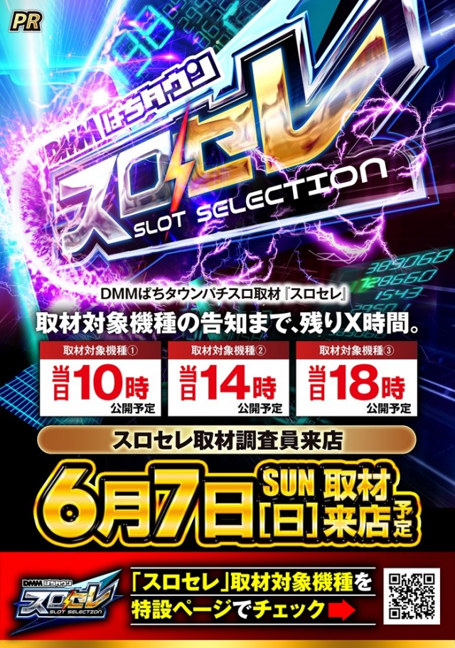 ライジング1の最新情報画像