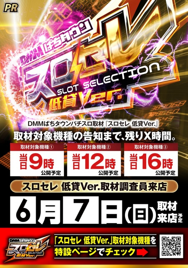 ライジング1の最新情報画像