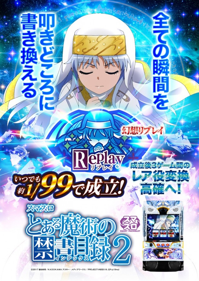 ライジング1の最新情報画像