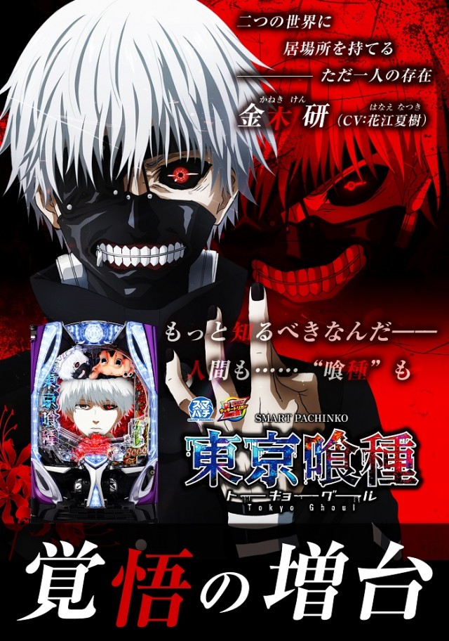 ライジング1の最新情報画像