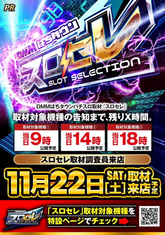 ライジング1の最新情報画像