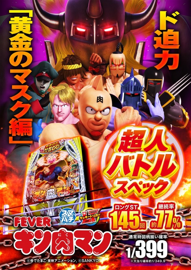 ライジング1の最新情報画像