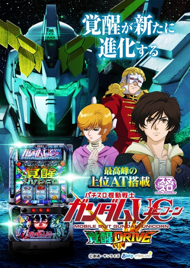 ライジング1の最新情報画像