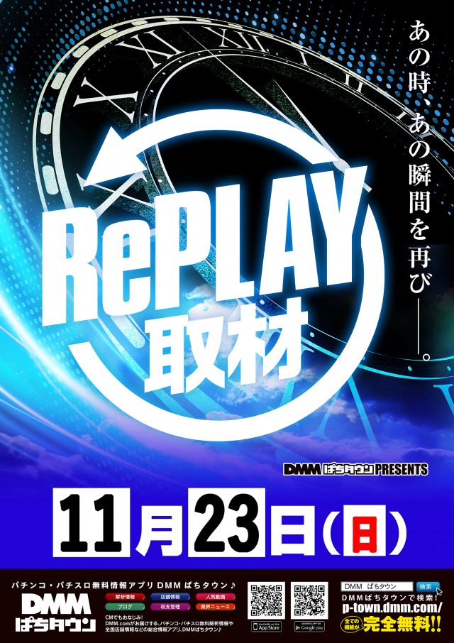 ジャムフレンドクラブむつの最新情報画像