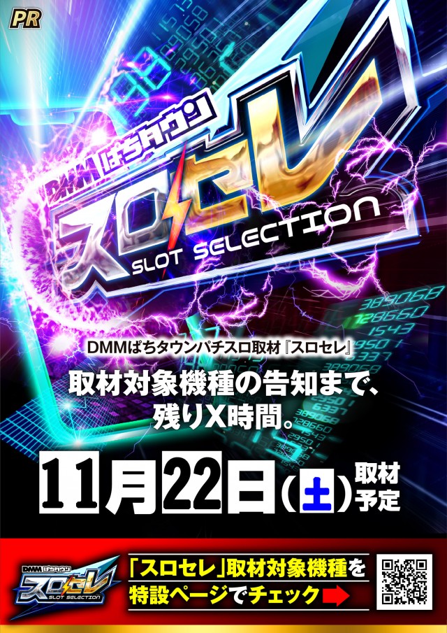 ジャムフレンドクラブむつの最新情報画像