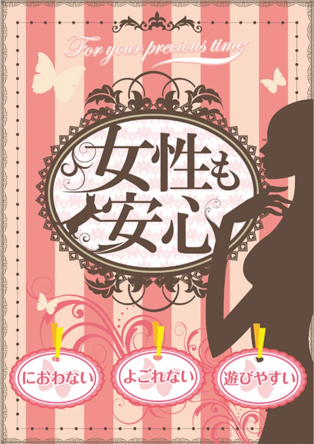 ジャムフレンドクラブエースむつの最新情報画像