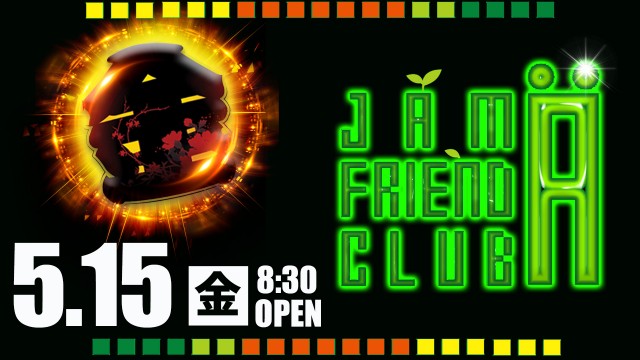 ジャムフレンドクラブエースむつの最新情報画像