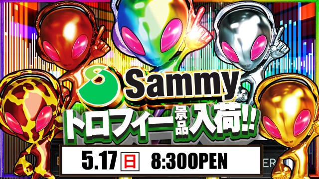 ジャムフレンドクラブエースむつの最新情報画像