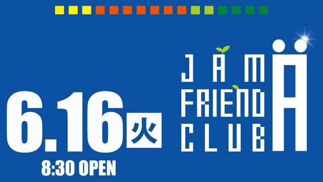 ジャムフレンドクラブエースむつの最新情報画像