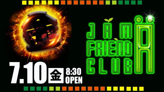 ジャムフレンドクラブエースむつの最新情報画像