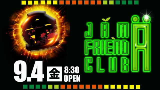 ジャムフレンドクラブエースむつの最新情報画像
