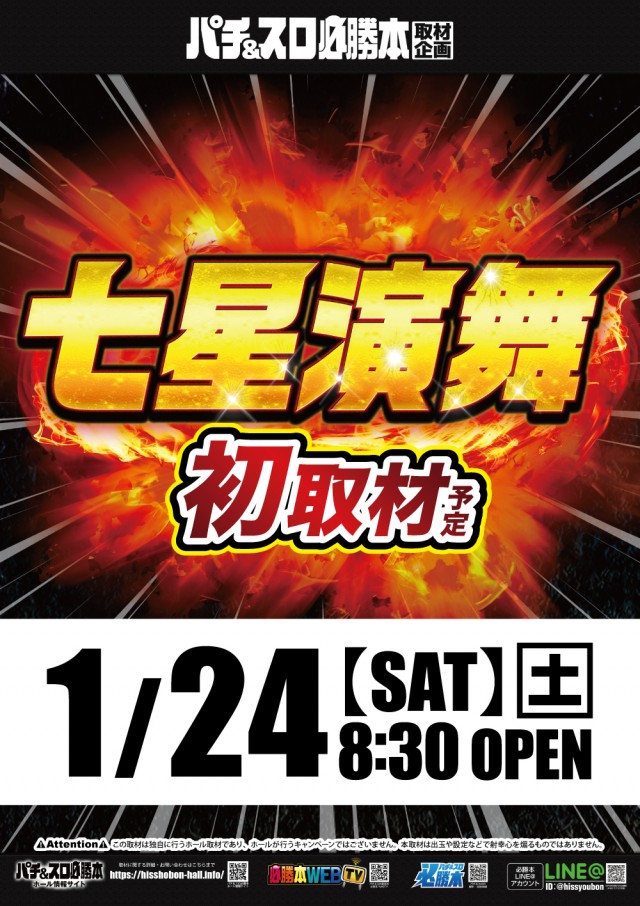 USA柏店の最新情報画像