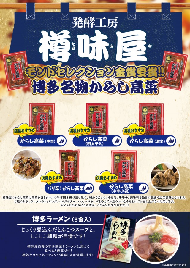 USA柏店の最新情報画像