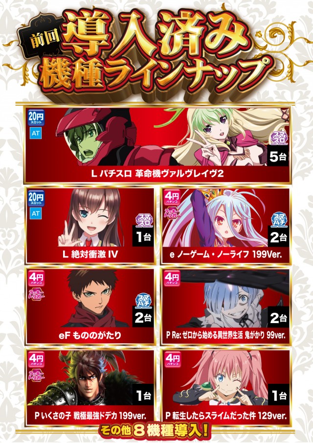 USA柏店の最新情報画像