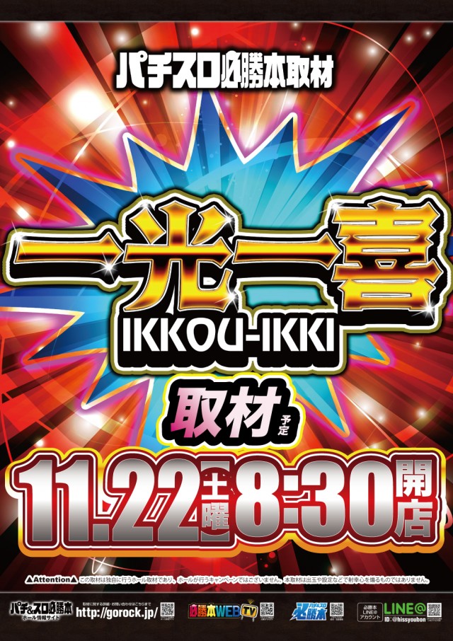 USA柏店の最新情報画像