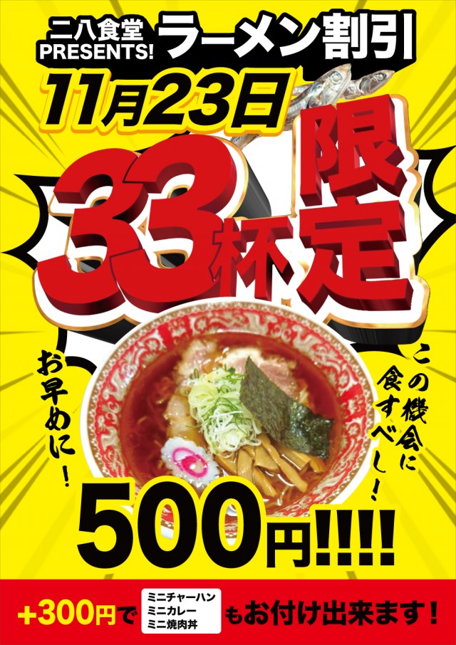 USA柏店の最新情報画像