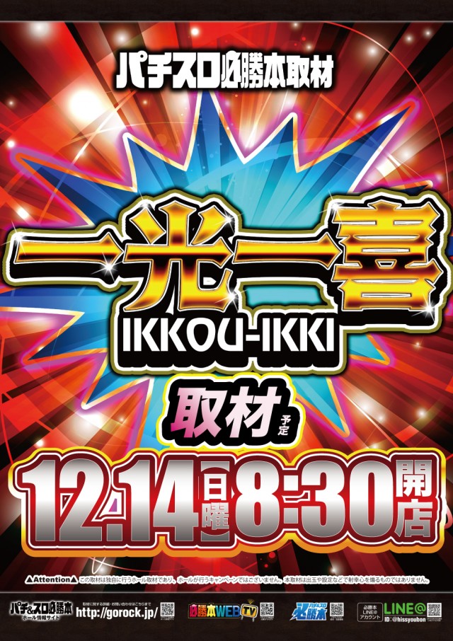 USA柏店の最新情報画像