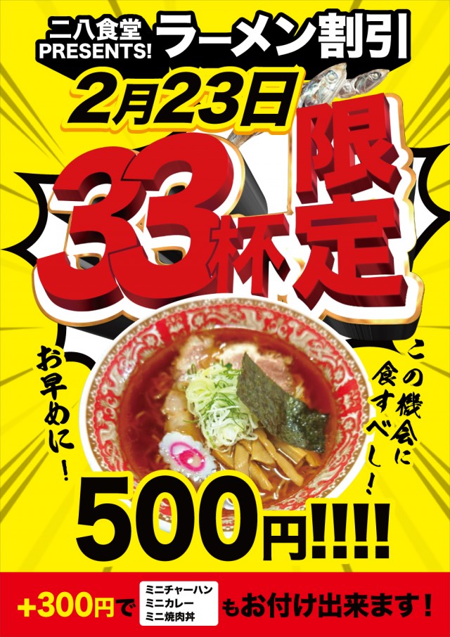 USA柏店の最新情報画像