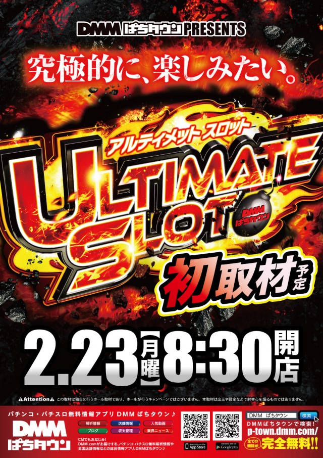 USA柏店の最新情報画像