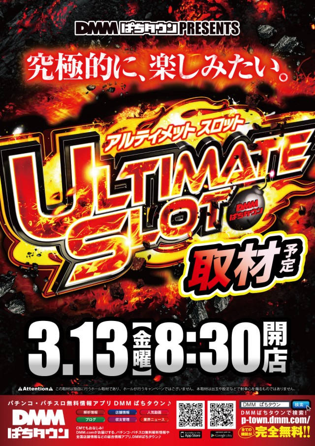 USA柏店の最新情報画像