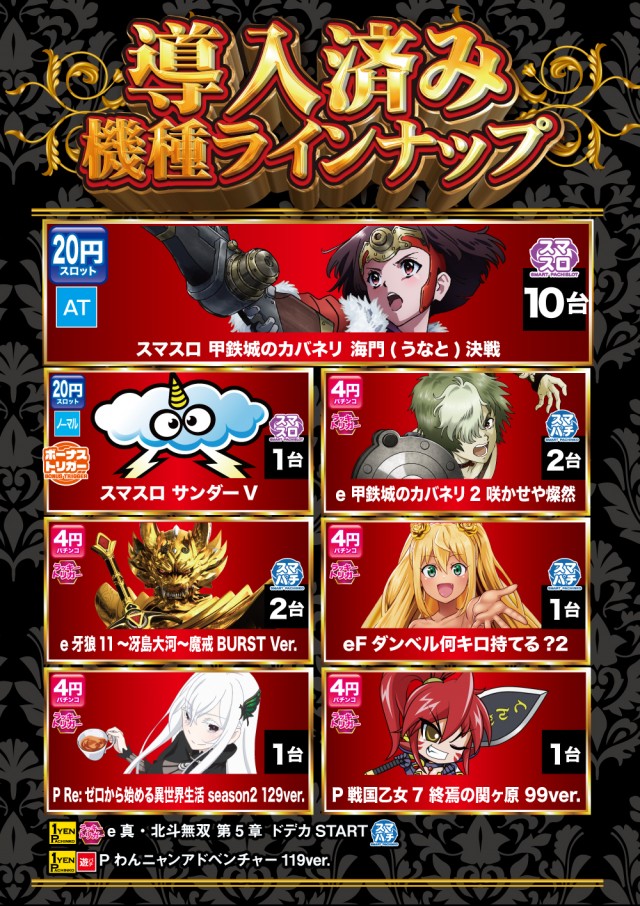 USA柏店の最新情報画像