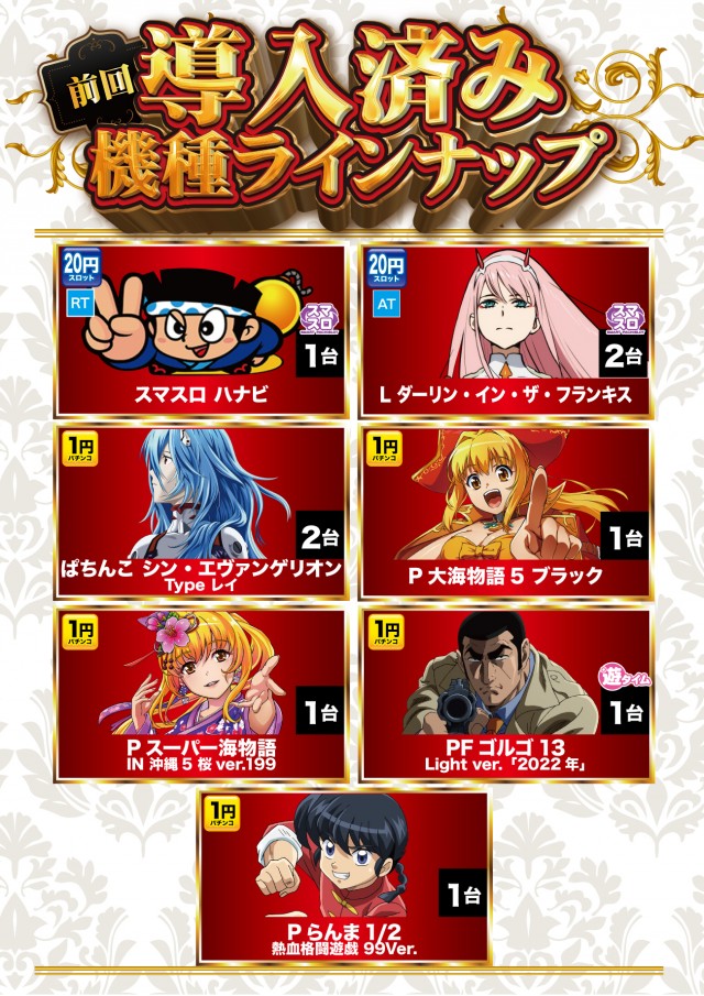 USA柏店の最新情報画像