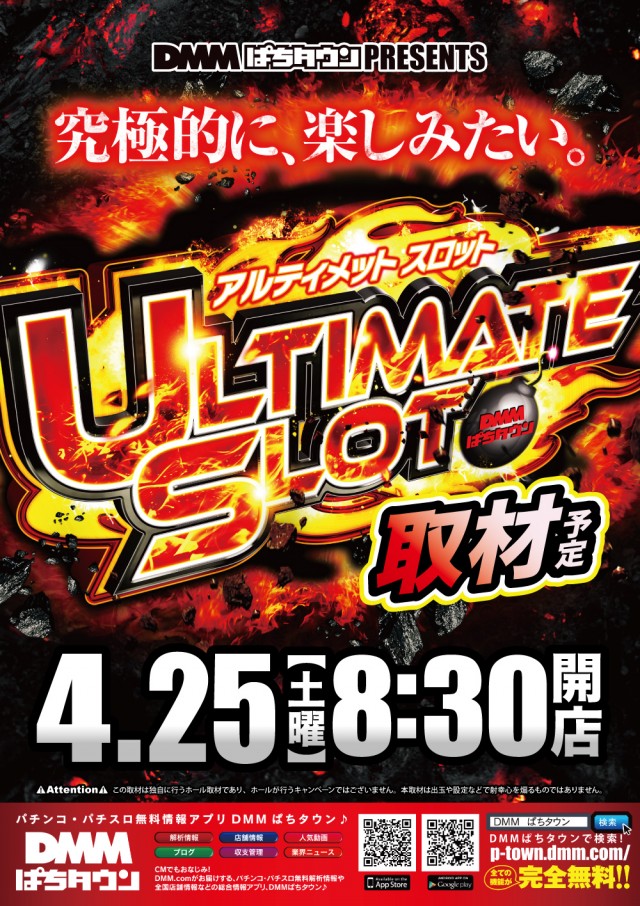 USA柏店の最新情報画像