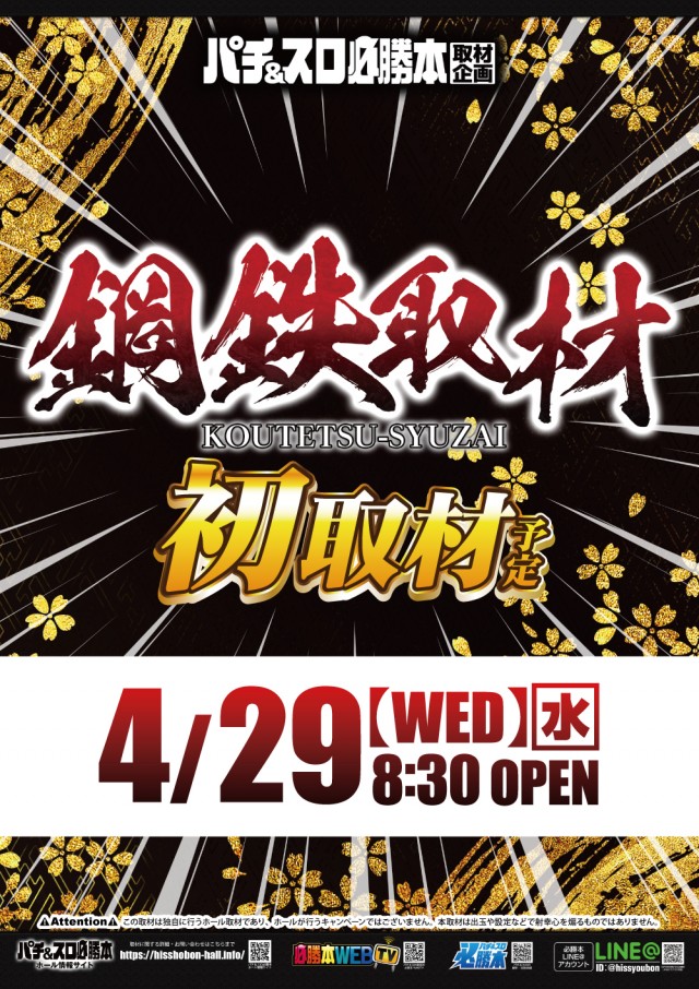 USA柏店の最新情報画像