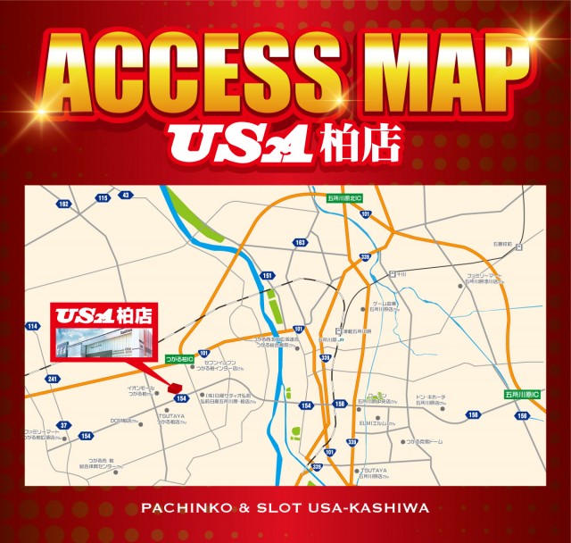 USA柏店の最新情報画像