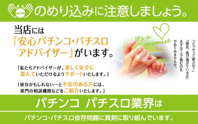 USA柏店の最新情報画像