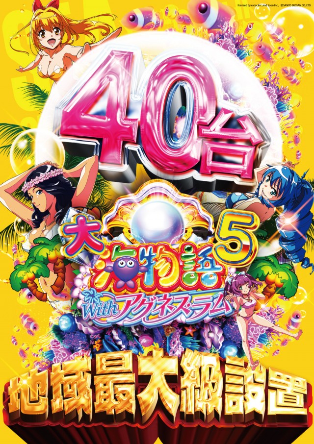 USA柏店の最新情報画像