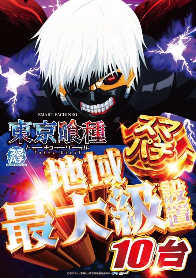 USA柏店の最新情報画像