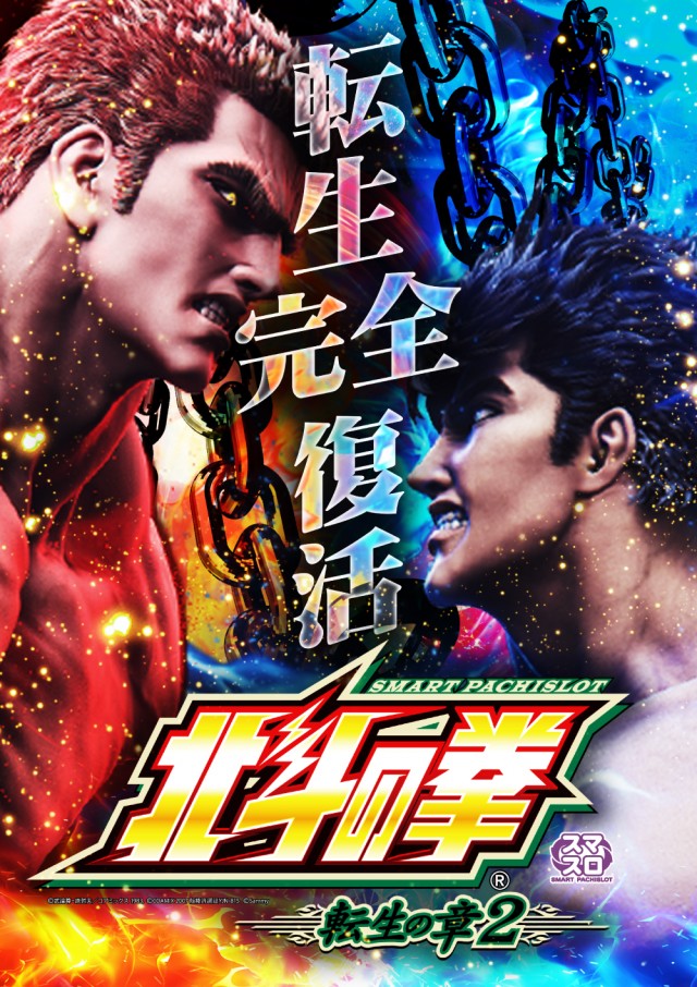 USA柏店の最新情報画像