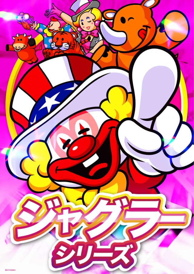 USA柏店の最新情報画像